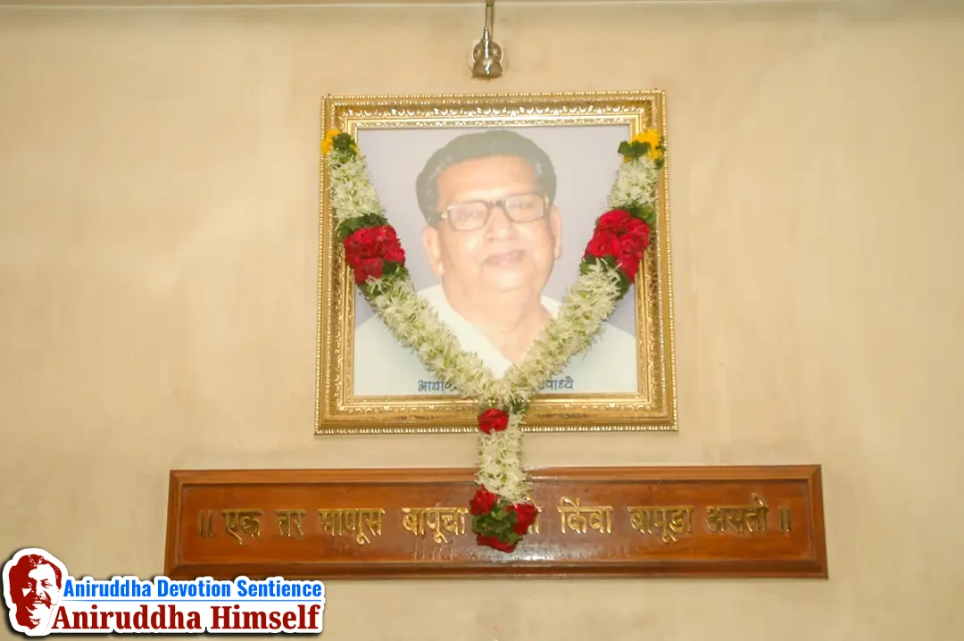 Shri. Sureshchandra dattopadhye, the father of Param Pujya Suchitdada and Pujya Samirdada was ordained ‘Aadyapipa’. He vowed to himself in Sai’s presence that he will serve Sainath with utmost humility and always remain humble.