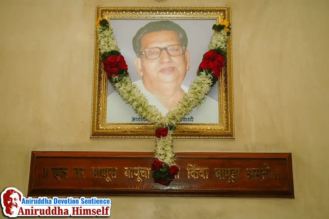 Shri. Sureshchandra dattopadhye, the father of Param Pujya Suchitdada and Pujya Samirdada was ordained ‘Aadyapipa’. He vowed to himself in Sai’s presence that he will serve Sainath with utmost humility and always remain humble.