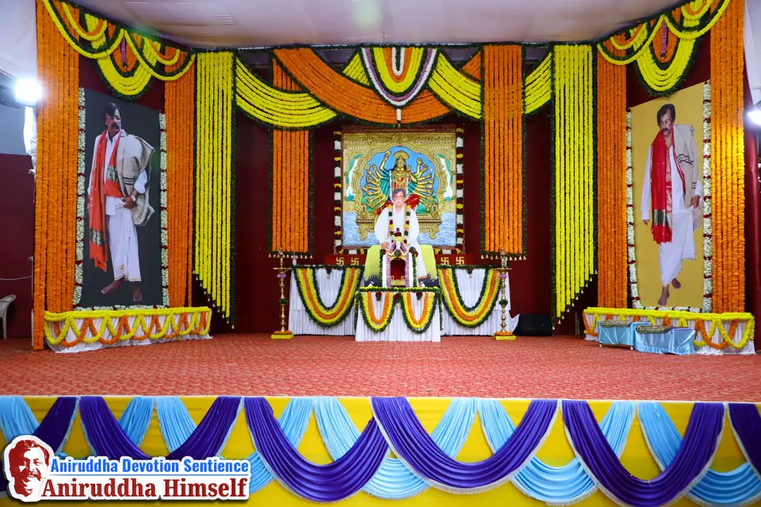 Shree Aniruddha Chalisa Pathan