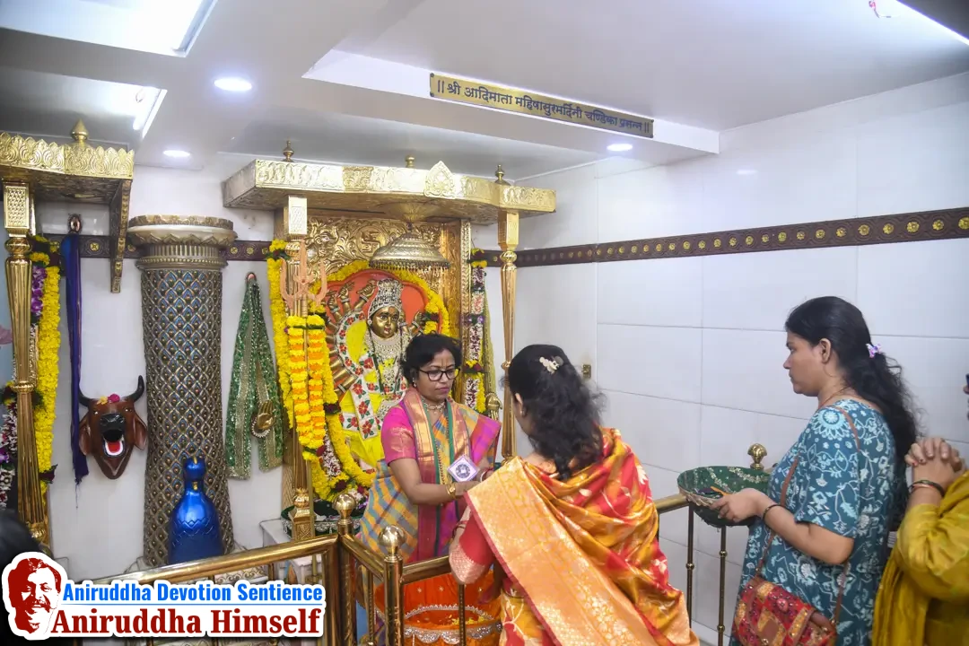 In Panchopchars, Oti is included for Adimata Mahishasuramardini and Anasuyamata and along with Oti, we can offer Manibhadrakankana (1 pair of 2 bangles) to Mother Mahishasuramardini and Uparkane to Dattaguru.
