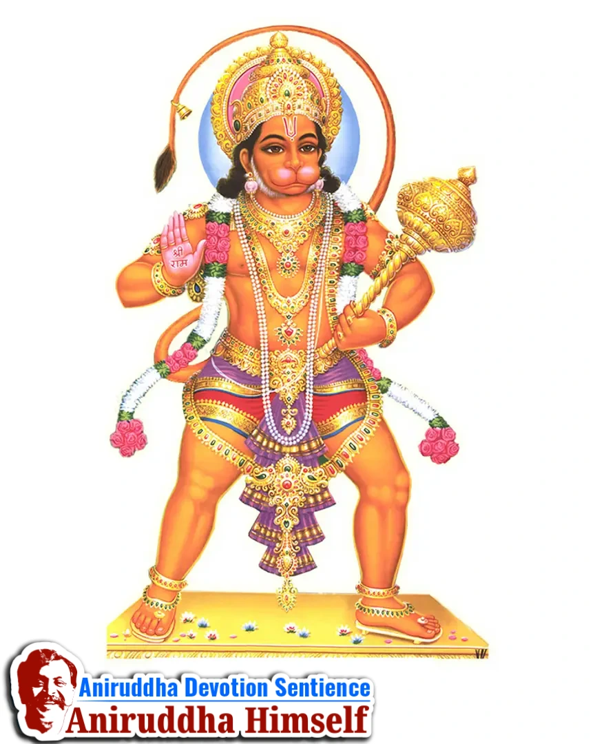 Sadguru Shree Aniruddha Bapu's Rakshak Guru - Shree Hanumant