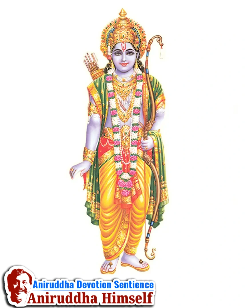 Sadguru Shree Aniruddha Bapu's Karta Guru - Shree Ram