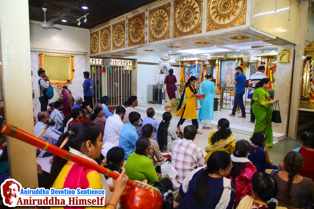 Shree Aniruddha Gurukshetram Precincts (Prakar)