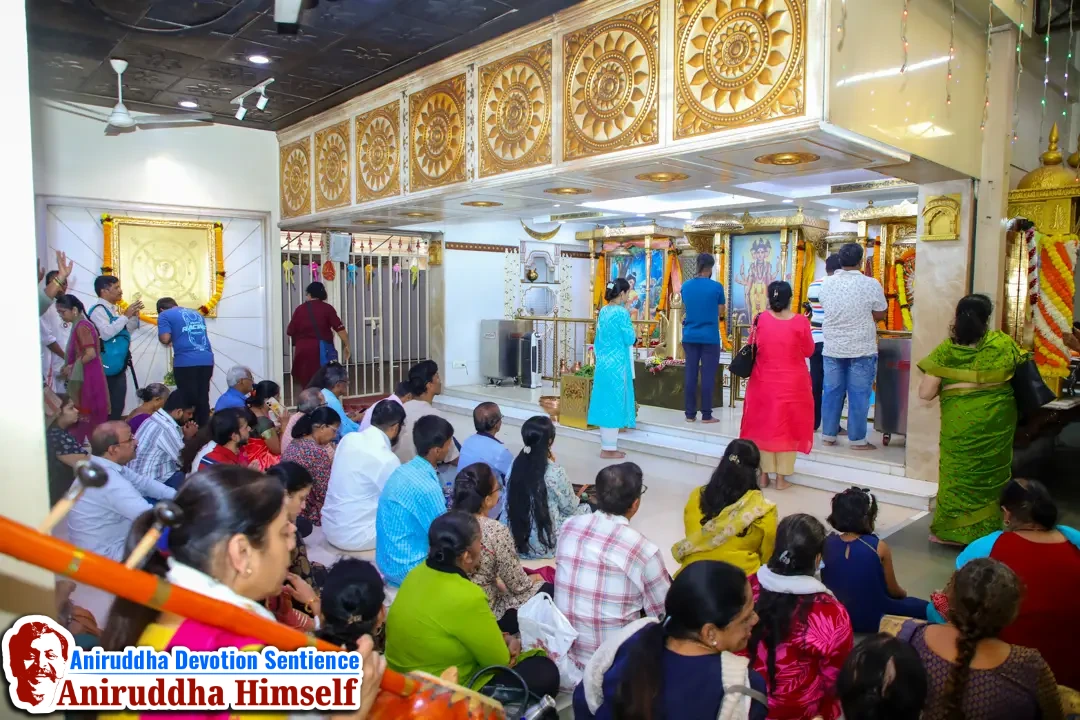 Shree Aniruddha Gurukshetram Precincts (Prakar)