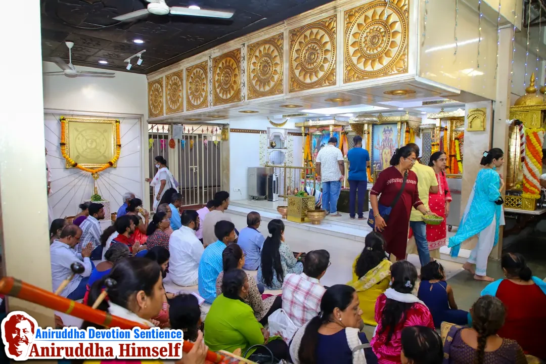 Shree Aniruddha Gurukshetram Precincts (Prakar)
