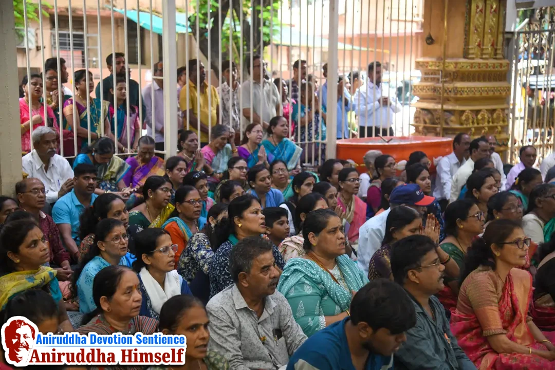Shree Aniruddha Gurukshetram Precincts (Prakar)
