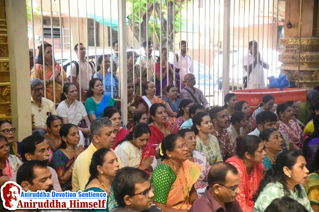 Shree Aniruddha Gurukshetram Precincts (Prakar)