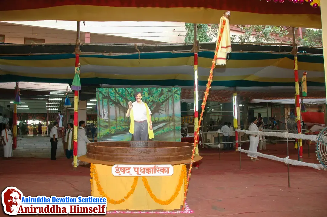 Devata's at Shree Avdhoot Chintan Utsav