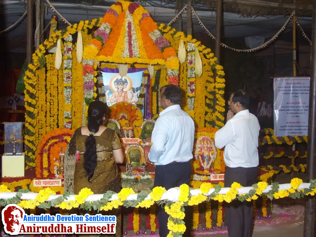Sadguru Aniruddha Bapu at Shree Avdhoot Chintan Utsav