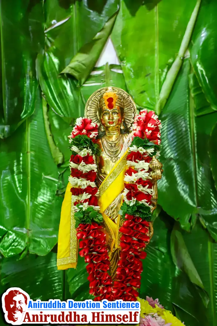 Bhagvan Shree Dhanvantari