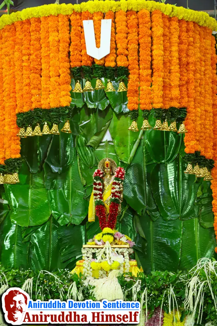 Bhagvan Shree Dhanvantari