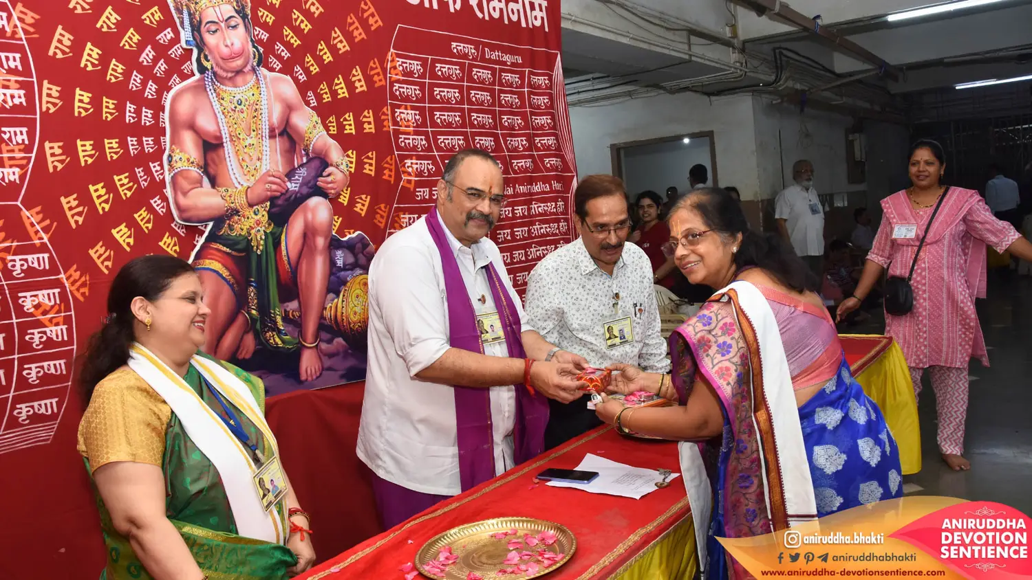 Sadguru Shree Aniruddha Bapu at Shre Harigurugram - Thursday 27 Nov 2025