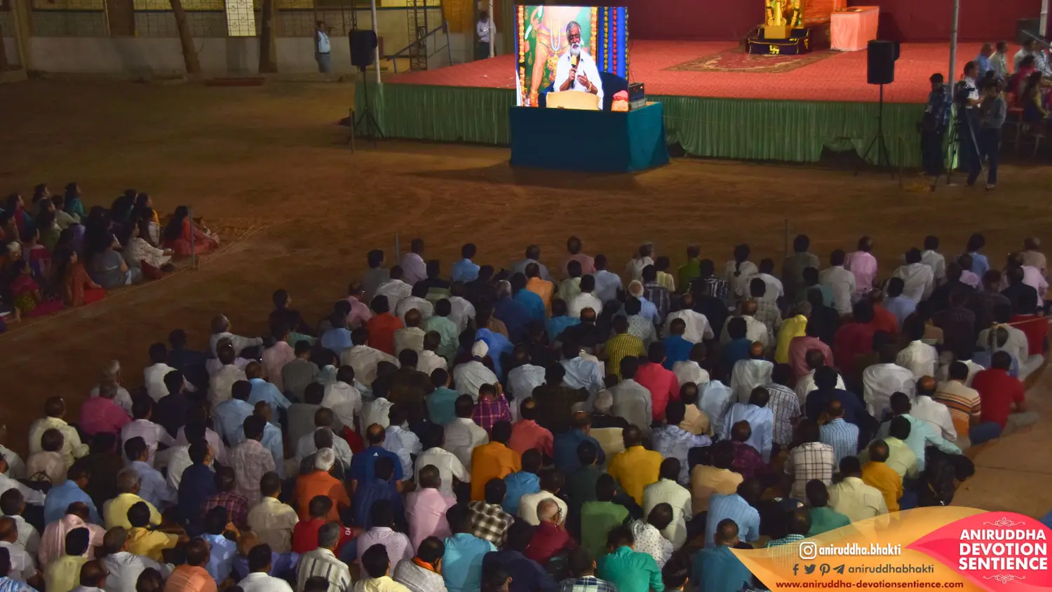 Sadguru Shree Aniruddha Bapu at Shre Harigurugram - Thursday 27 Nov 2025