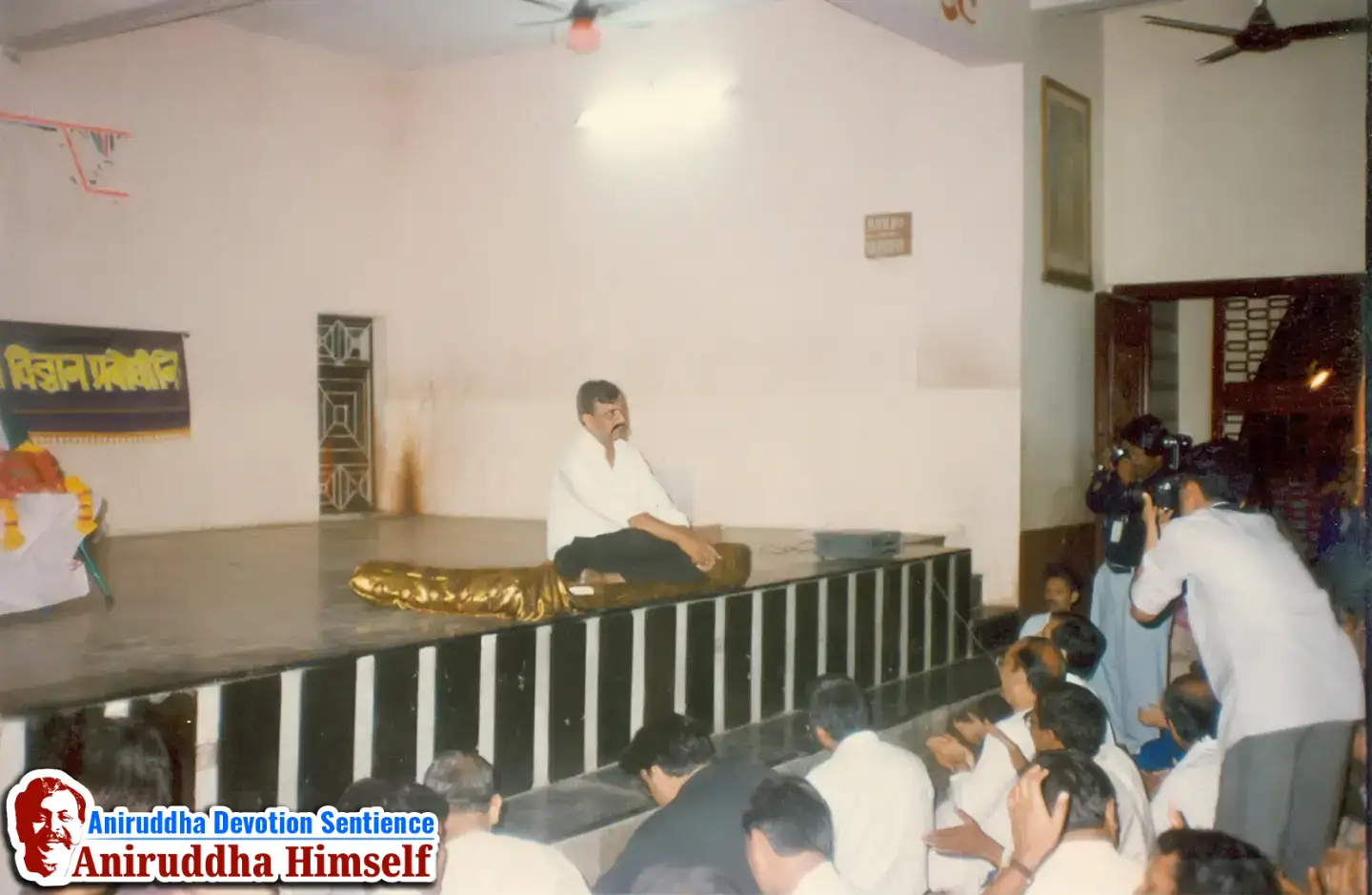 Shree Kshetra Akkalkot Rasayatra