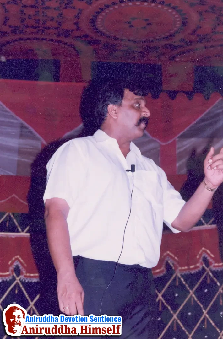 Sadguru Shree Aniruddha Bapu at Goa Rasayatra held in 1999.