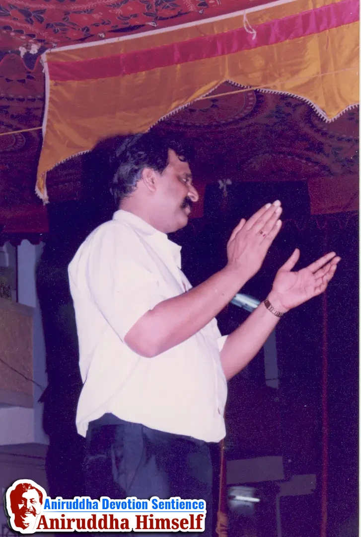 Sadguru Shree Aniruddha Bapu at Goa Rasayatra held in 1999.