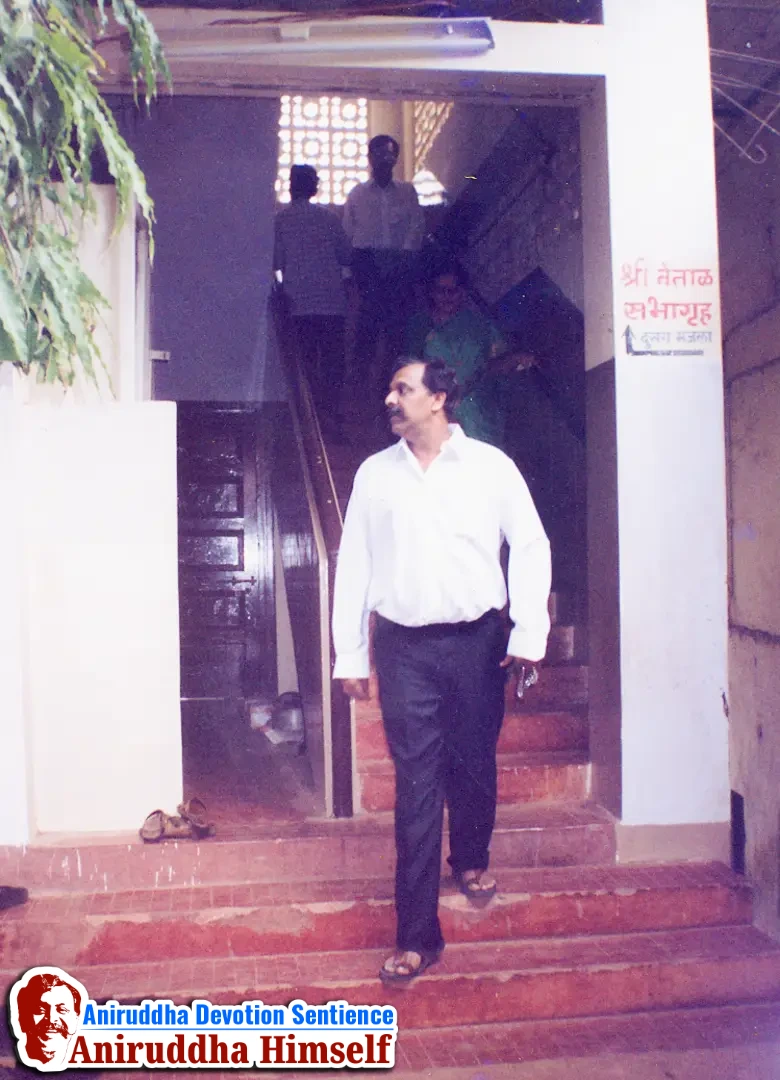 Sadguru Shree Aniruddha Bapu at the Goa Rasayatra held in 1999.