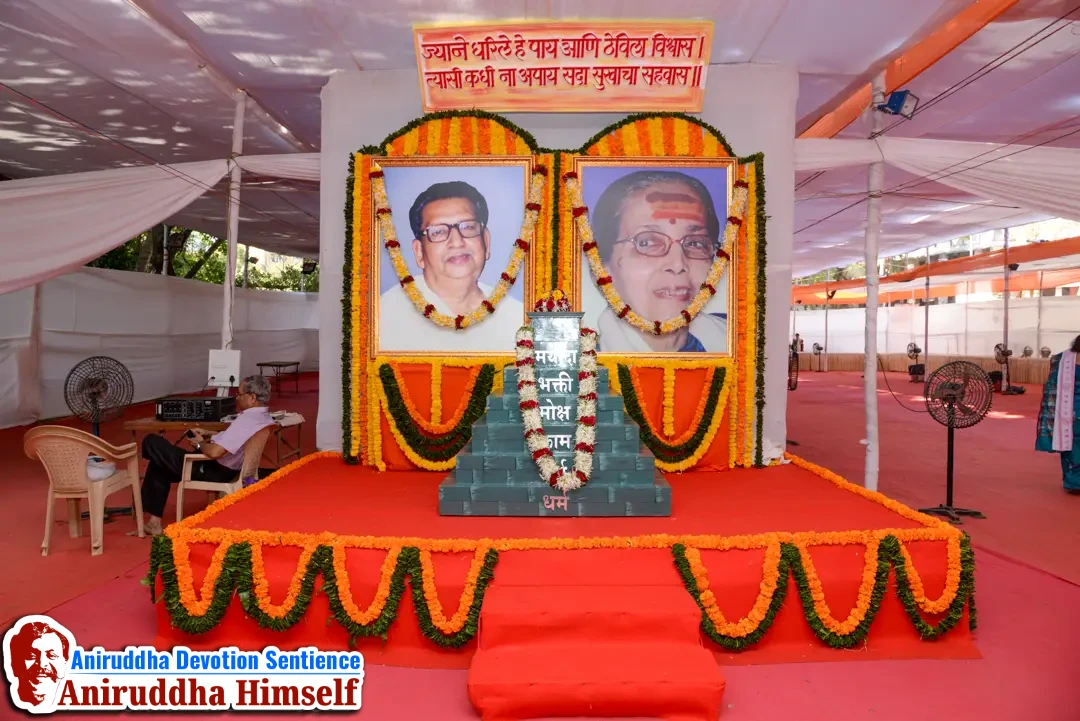 Shree Aadyapipa Saisatcharit Pathan Kaksha at Shree Harigurugram on the occasion of Shree Ramnavmi
