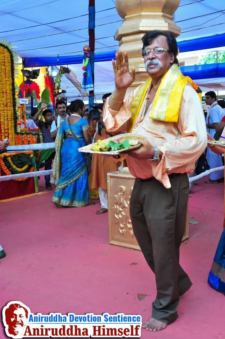 During the Shreeshwasam Utsav held in 2015, Sadguru Shree Aniruddha unveiled the twenty-five divinely arranged pictures with offerings of tender coconut (shahale), wheat, and flower garlands in the Parikrama Kaksha at Shree Harigurugram