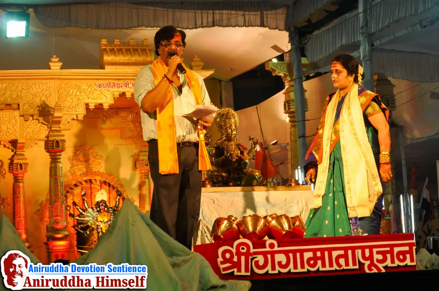 Ganga Avataran ceremony on Shree Varada Chandika Prasannotsav by Sadguru Shree Aniruddha Bapu