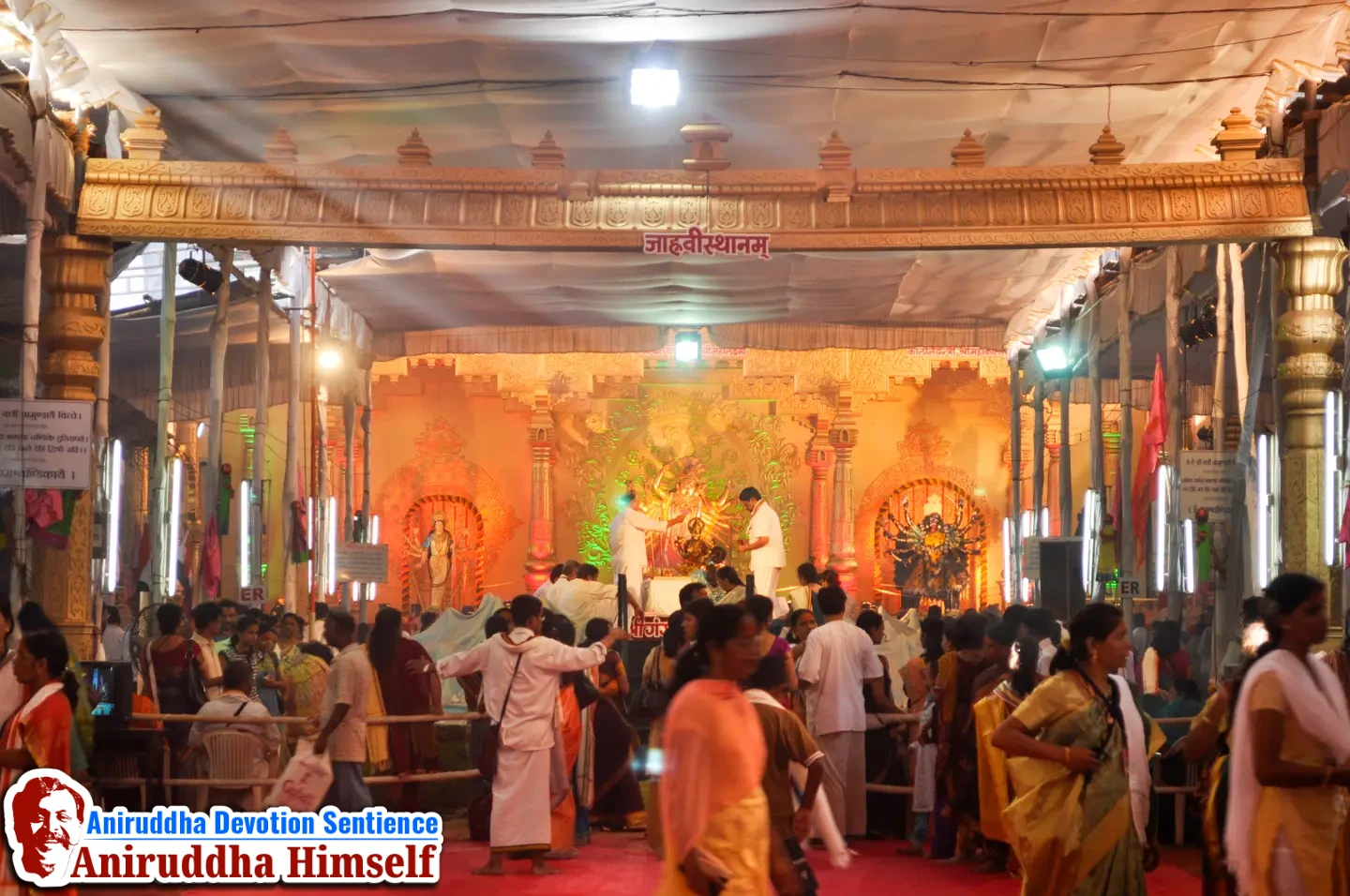 During Shree Varada Chandika Prasannotsav in 2011, at the 'Janhavisthanam', Sadguru Shree Aniruddha Bapu established a symbolic form of Ganga, named Mata Shivgangagauri (the idol of Mata Ganga), on which continuous Abhishek was performed with waters collected from 100 rivers across the world.