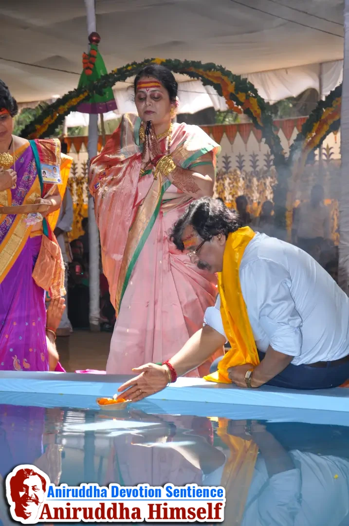 The Shree Durga Varada Hom is a Yagna. The Yagna Samhita was composed by the Great Sage Atri. Shree Durga Varada Hom was conducted as per the Atri Samhita, to the exclusive rendition of the Sanskrit edition of the Shree Matruvatsalyavindanam, in the voice of our Param Poojya Sadguru Shree Aniruddha Bapu himself.