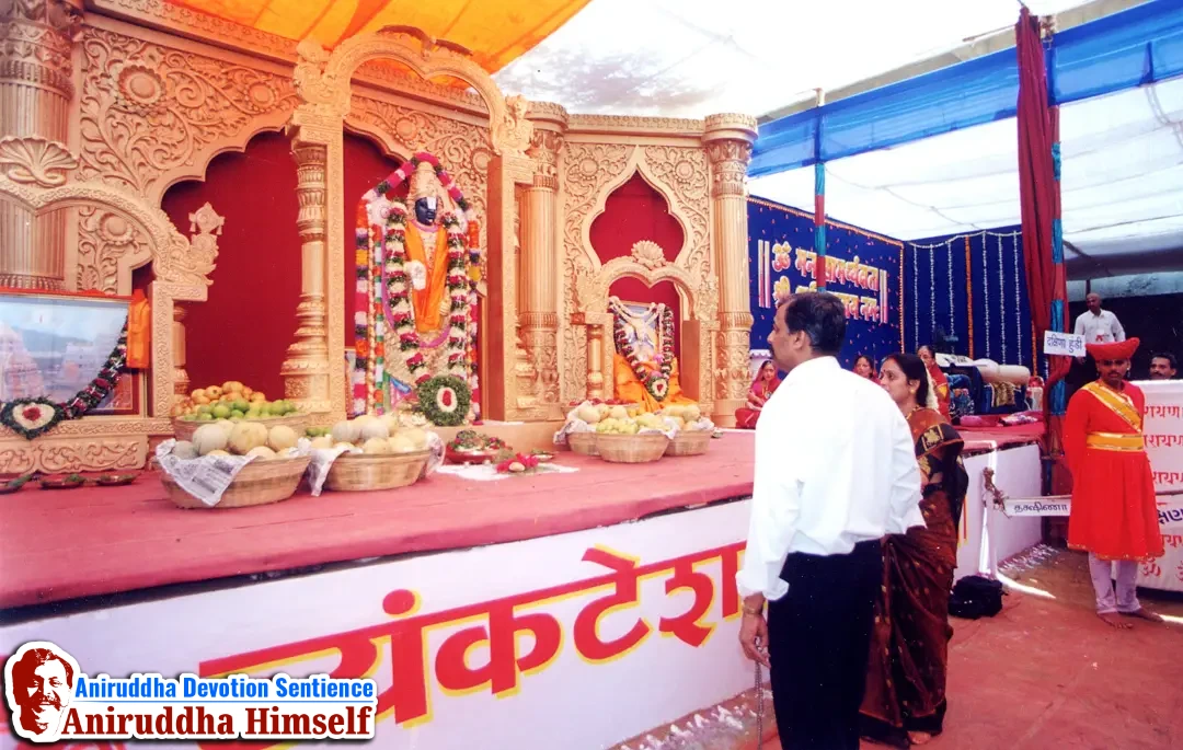 Sadguru Shree Aniruddha Bapu immersed in Bhakti during Shree Venkatest Saptakoti Jap