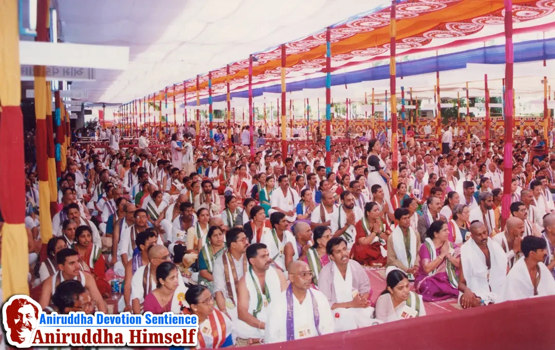 Om Venkateshaya Namaha Jaap Chanting