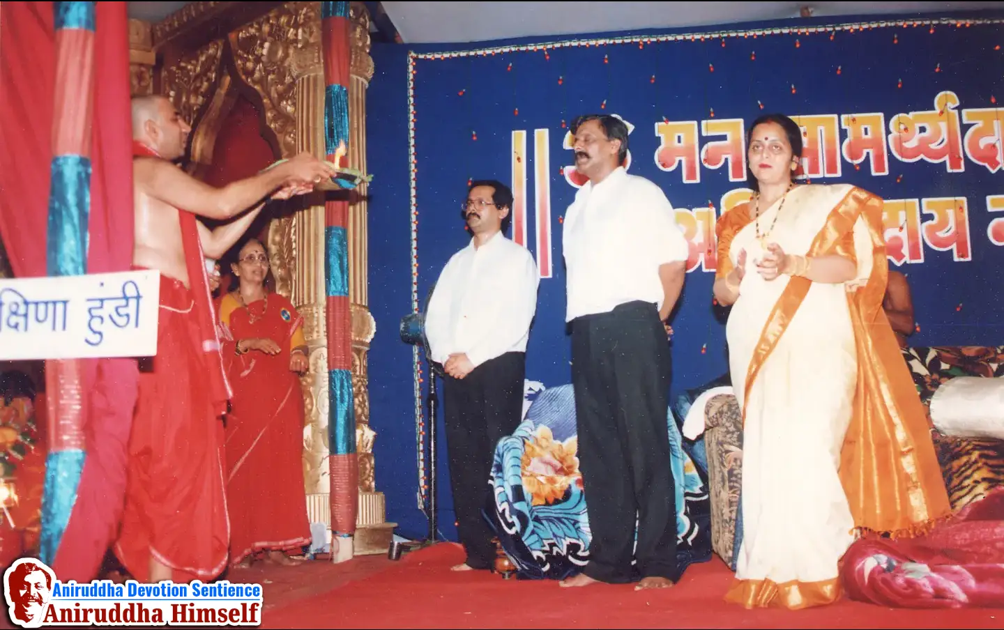 Sadguru Aniruddha Bapu's Aarti