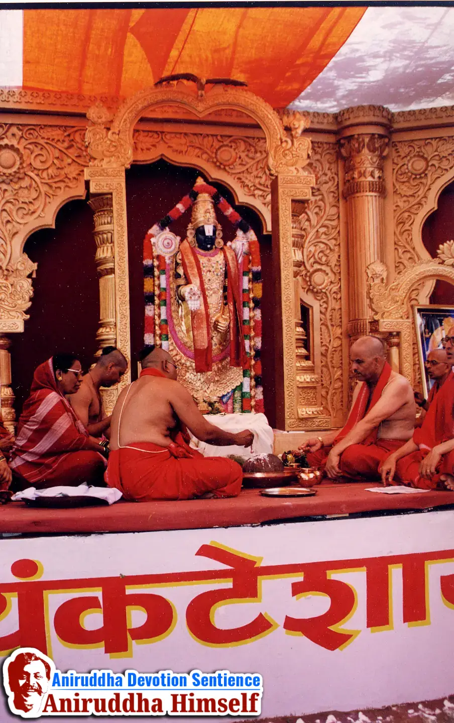 Shree Venkatesh Idol poojan during Shree Venkatesh Saptakoti Jaap Event held under the guidance of Sadguru Shree Aniruddha Bapu in the year 2000