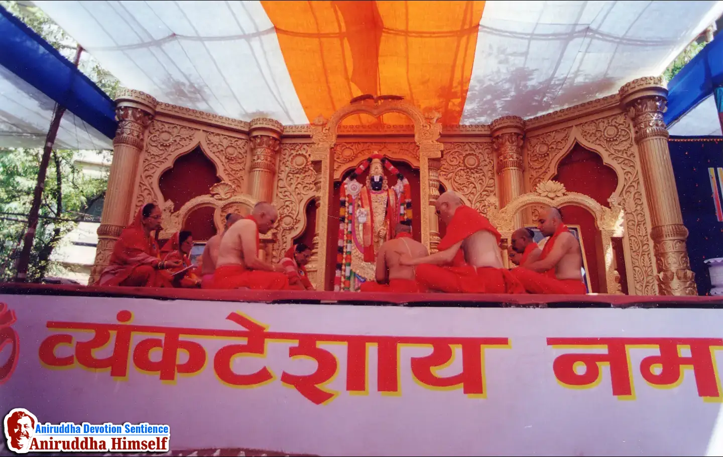 Shree Venkatesh Idol poojan during Shree Venkatesh Saptakoti Jaap Event held under the guidance of Sadguru Shree Aniruddha Bapu in the year 2000