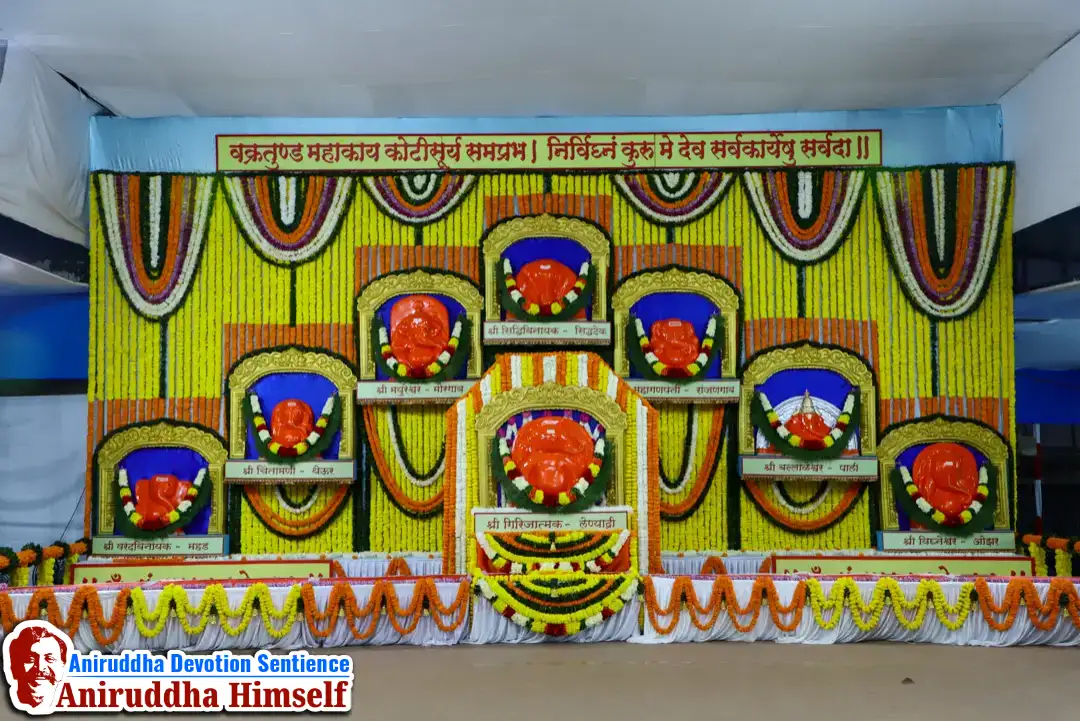 Shree Maghi Ganesh Darshan on Shree Maghi Ganesh Janmotsav