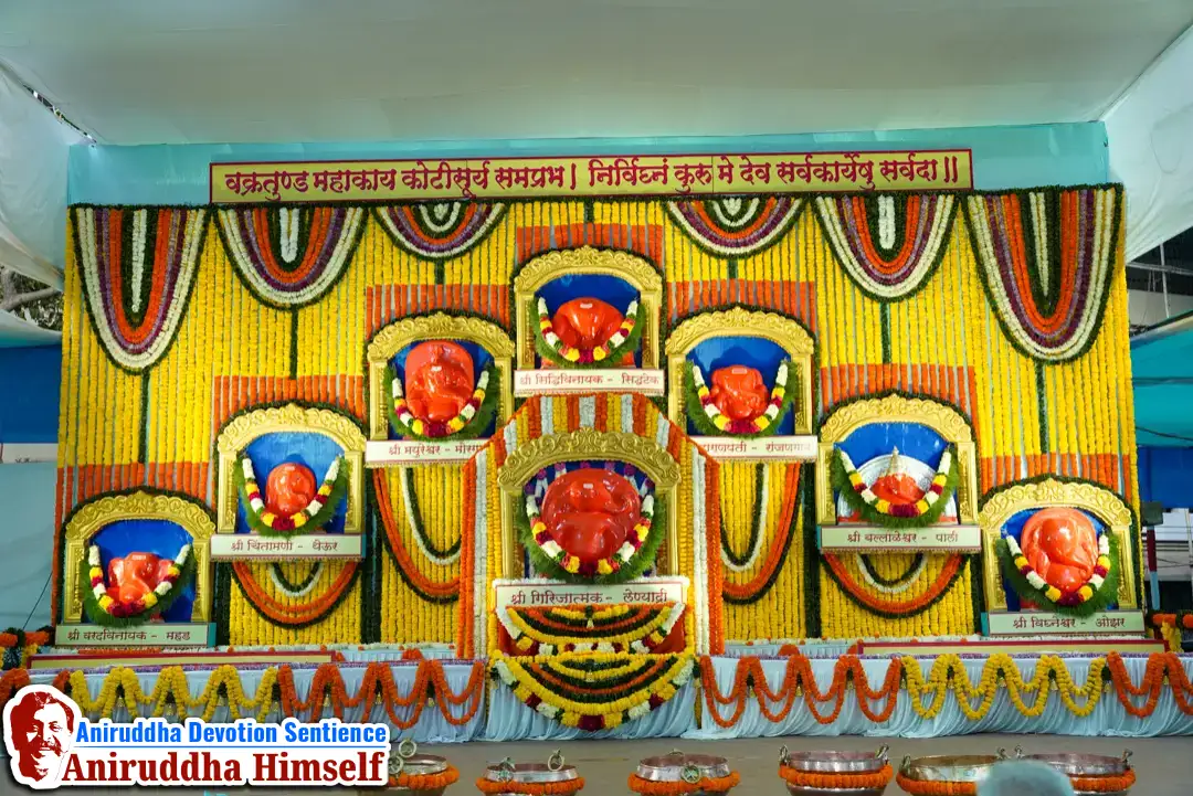 Shree Ashtavinayak darshan on the occasion of Shree Maghi Ganesh Janmotsav