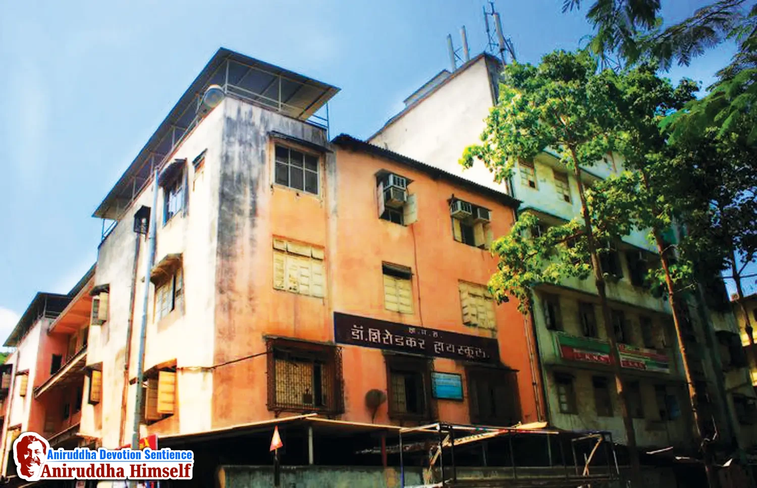 Bapu's school Dr. Shirodkar High School in Parel, Mumbai
