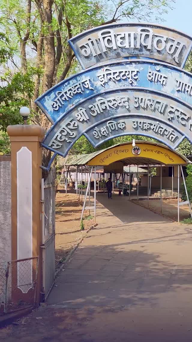 govidyapitham mobile