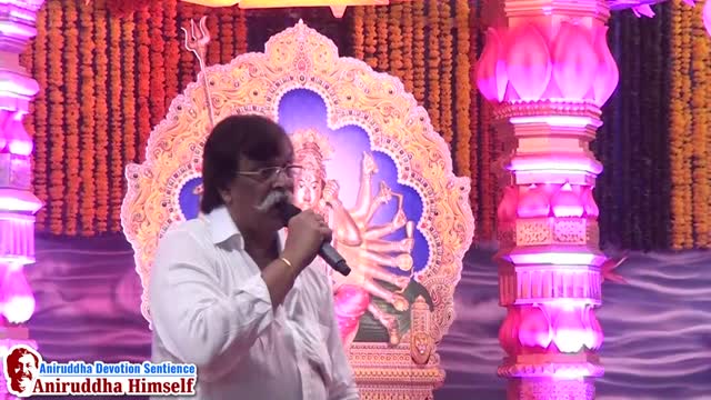 Sadguru Aniruddha Bapu singing the Gajar "Aniruddhachi pore hushar" during Adhiveshan