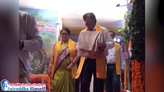 Gurupournima Utsav
