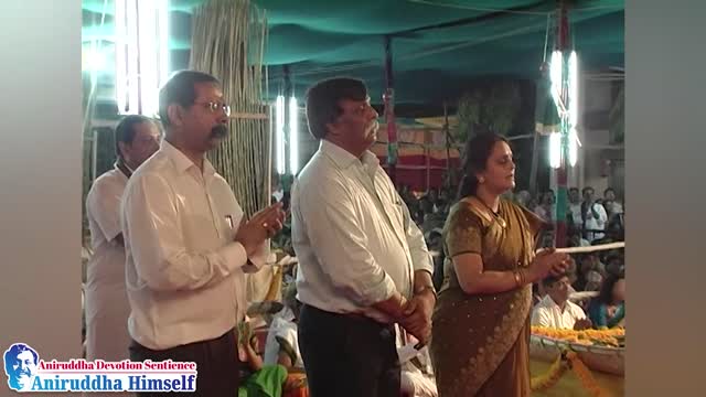 Shree Avadhoot Chintan utsav