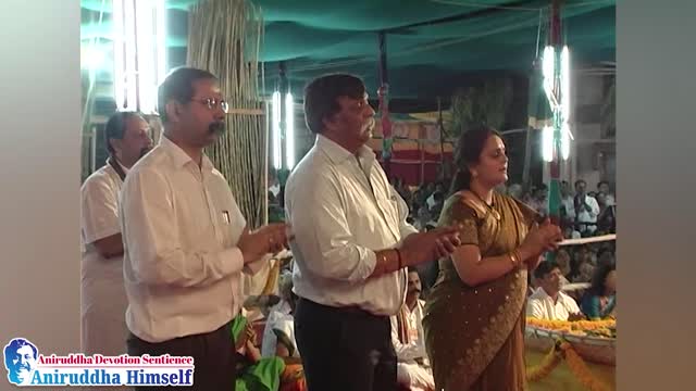 Shree Avdhoot Chintan