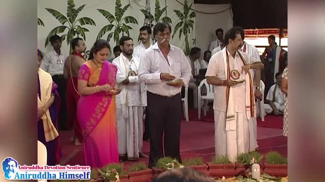 Shree Avdhoot Chintan