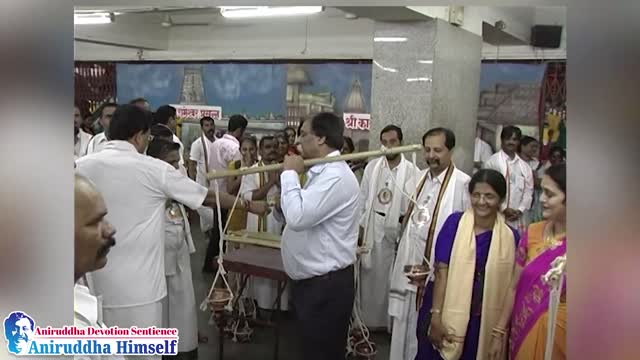 Shree Avdhoot Chintan