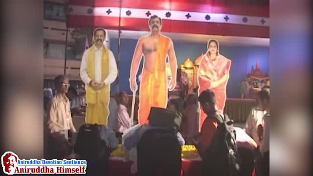 Sadguru Charanmudra Darshan