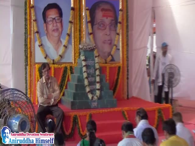 bapu adhyapipa kaksha 2