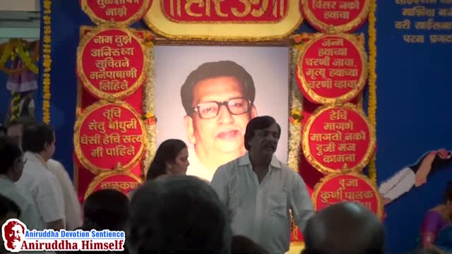 Bapu at Sai Satcharitra Pathan Kaksha in the year 2010