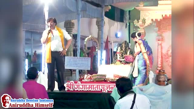 Sadguru Bapu - Varada Chandika Prasannotsav