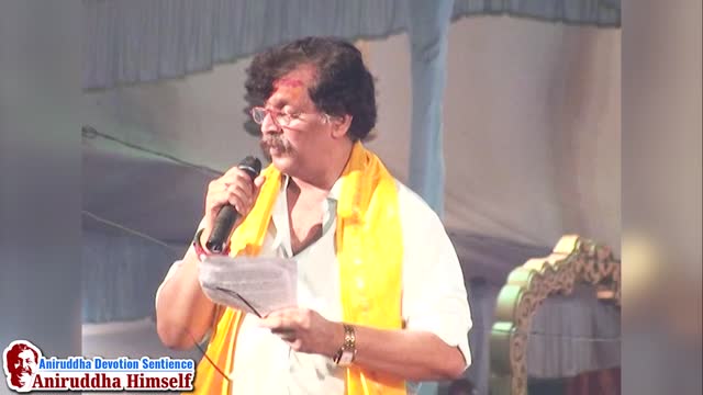 Sadguru Bapu - Varada Chandika Prasannotsav