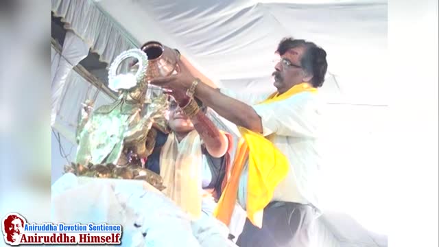 Sadguru Bapu - Varada Chandika Prasannotsav