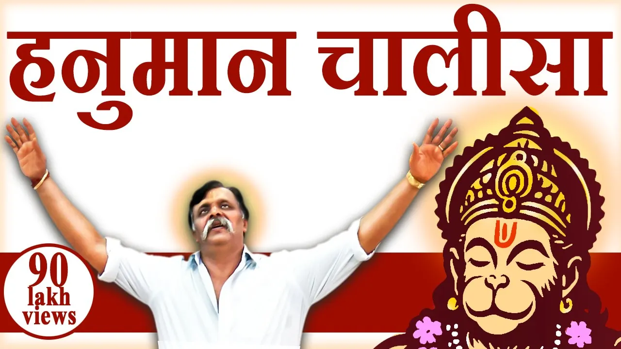Shree Gurucharanmaas