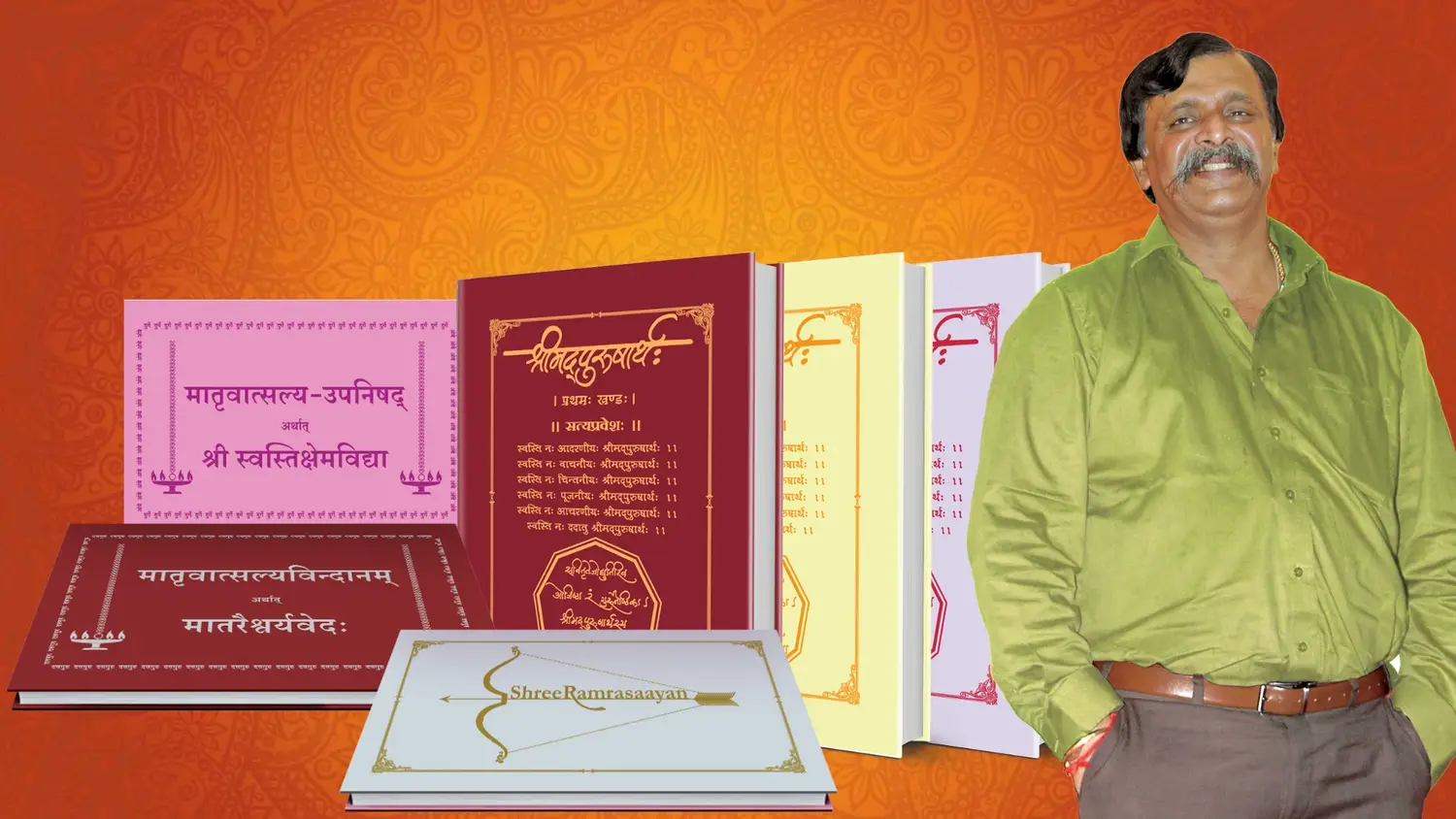 बापूंची शाश्वत शिकवण व मार्गदर्शन (ग्रंथसंपदा)